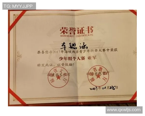 全国街舞大赛积分榜更新成都飞盘队以90分稳居第一名