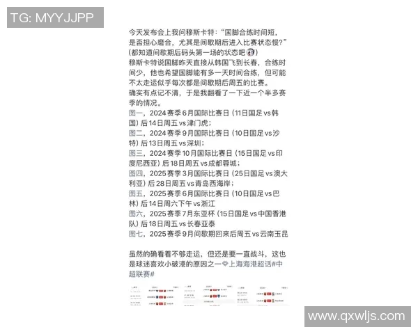 中国足球对阵伊朗比赛时间及赛事前瞻分析