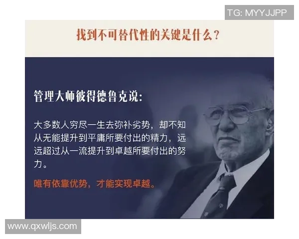刘泽一:从平凡到卓越的奋斗之路与人生哲学探讨 刘泽一:从平凡到卓越的奋斗之路与人生哲学探讨